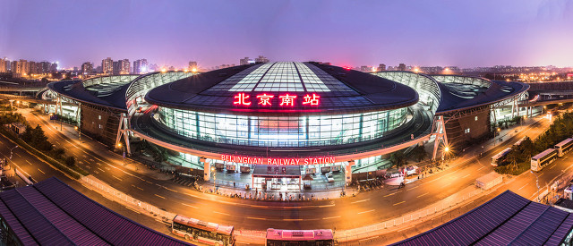 详细阅读:北京南站在什么位置?揭秘这座交通枢纽的前世今生,带你领略它的独特魅力 北京南站在什么位置?揭秘这座交通枢纽的前世今生,带你领略它的独特魅力