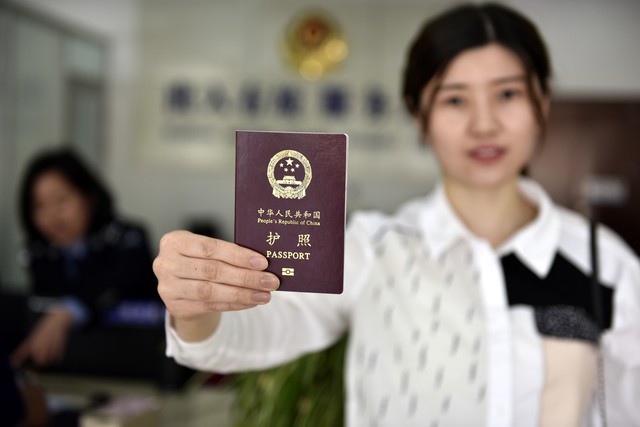 护照快过期如何办理？2024最新攻略，教你轻松搞定换证难题，不再为出国旅行发愁！