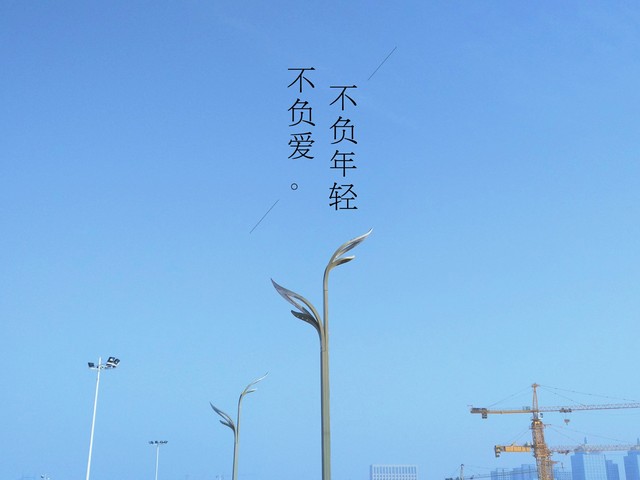 不再迷茫你是：在2024年的今天，如何找到属于自己的人生方向