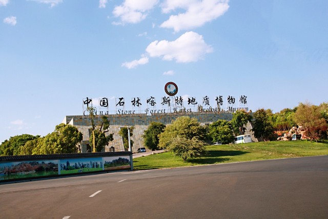 昆明崇明县旅游：从繁华都市到田园牧歌，一场说走就走的心灵之旅