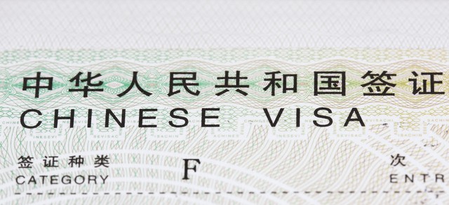 详细阅读:如何拿到签证?揭秘那些不为人知的小秘密,让签证官对你青睐有加 如何拿到签证?揭秘那些不为人知的小秘密,让签证官对你青睐有加