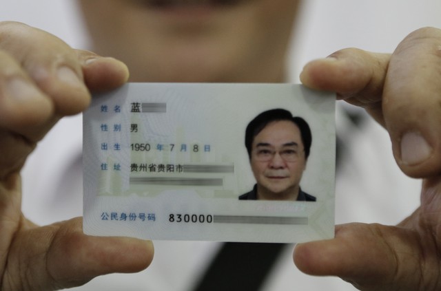 补办身份证需要多久？别急，快速攻略让你不再焦虑