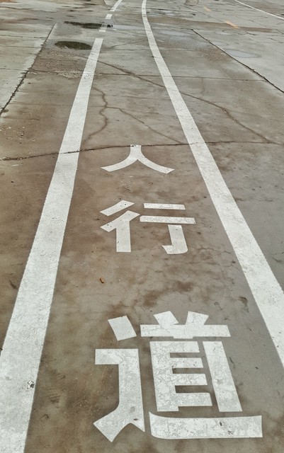 东兴如何去越南？一文教你轻松搞定越南一日游，享受异国风情，不走冤枉路！