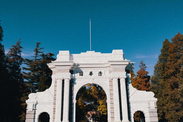 清华大学多久能培养出一位改变世界的人才？探寻清华学子的成长轨迹