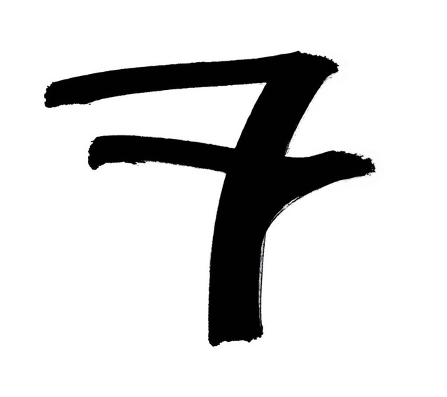 当爱慕的“慕”字遇上SEO：一场文字与情感的奇妙碰撞
