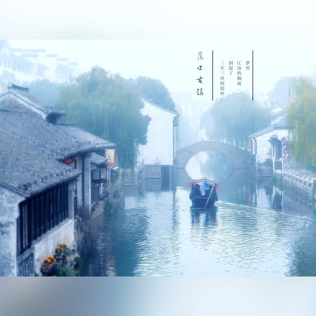 九江至大理旅游路线：从江南水乡到西南边陲，一场说走就走的文化穿越之旅