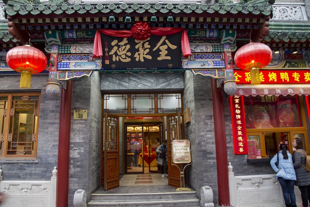 全聚德总店在哪里，北京的美食宝藏等你发现，带你探索京城最正宗的烤鸭传奇！
