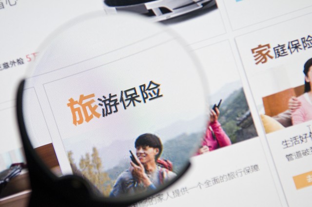 如何联系到旅行社，快速找到满意的旅行方案，开启你的梦幻之旅？