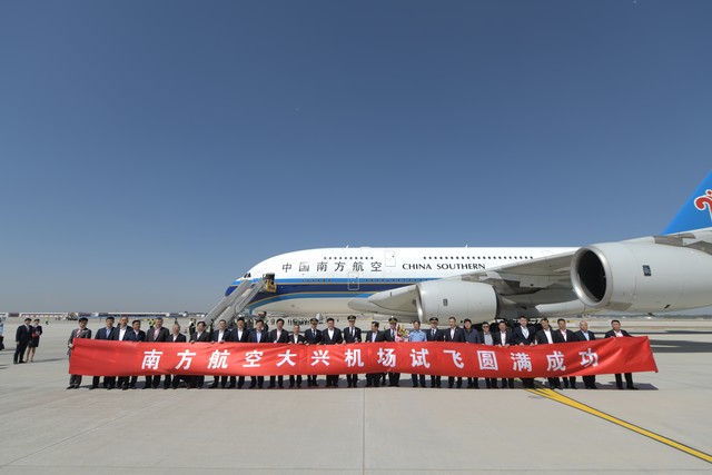 中国国际航空怎么样：从蓝天到地面，国航如何用服务和安全赢得乘客的心？