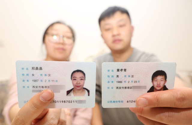 当身份证丢失，你的财产安全和信用记录竟可能“裸奔”？——身份证如何上：从李子柒改名到身份证管理的深度剖析