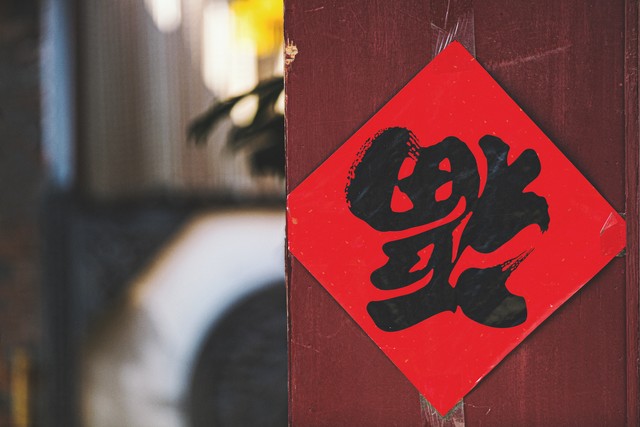 如何烧香拜佛，正确姿势和注意事项，让你的祈愿更灵验，收获满满的福气与安宁