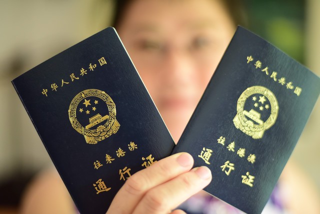 港澳通行证上海多久？2024年最新攻略，揭秘上海办理港澳通行证的那些事儿，让你轻松搞定所有疑问！
