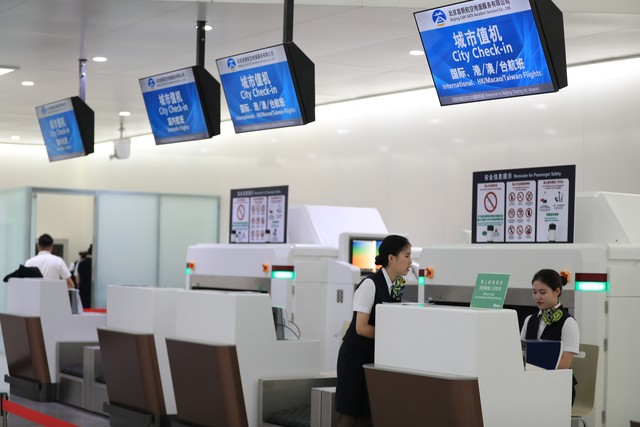 自助值机什么意思？2024年最新解读，让每一次旅行都变成一场说走就走的冒险！