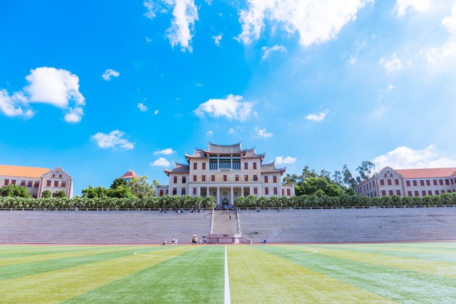 厦门大学多少分？揭秘2023年厦门大学录取分数线，带你领略名校风采