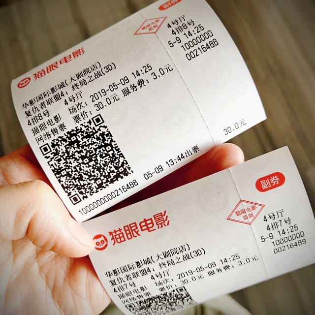 广州塔的门票多少钱？2024年最新票价政策大揭秘，让你轻松玩转小蛮腰！