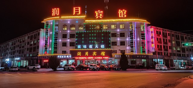 奎屯哪个宾馆有特服，揭秘那些不为人知的秘密