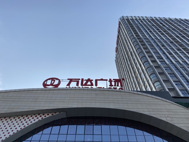 高新万达广场：西安新地标，一场汇聚国际轻奢、都市时尚与家庭生活的狂欢盛宴，11月18日盛大开业，带你体验前所未有的购物娱乐新方式！