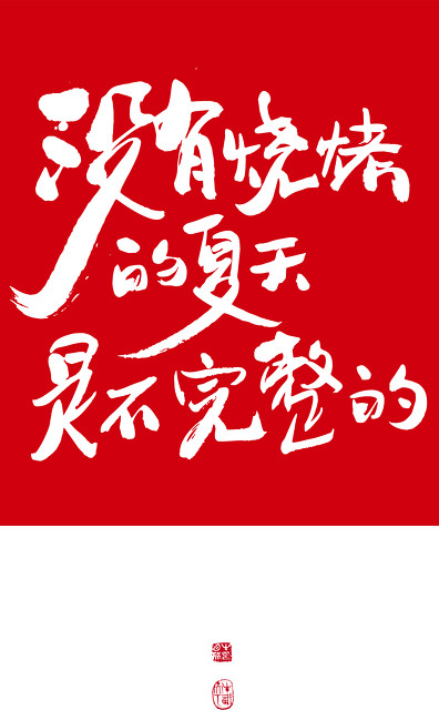 金句开场：身份证在手，手机号我有！轻松几步查到你的秘密号码