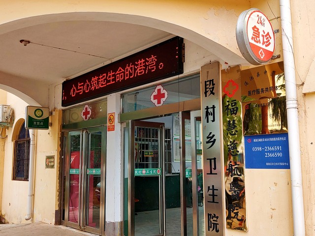 盘县友好医院如何：一场关于健康守护者的探寻之旅