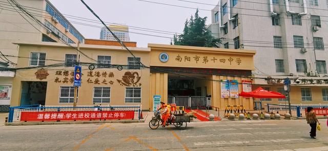 南阳市十九中怎么样？——从一所普通农村中学到中心城区名校的华丽蜕变