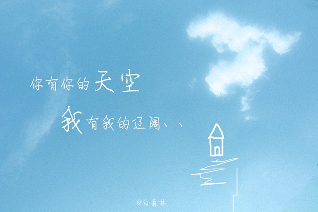 却有你意想不——当白百合的风波遇上新时代的我们，谁能不动容？