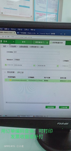 用户名忘记了怎么找回？轻松几步，告别账号烦恼，找回你的数字身份，从此不再迷茫！