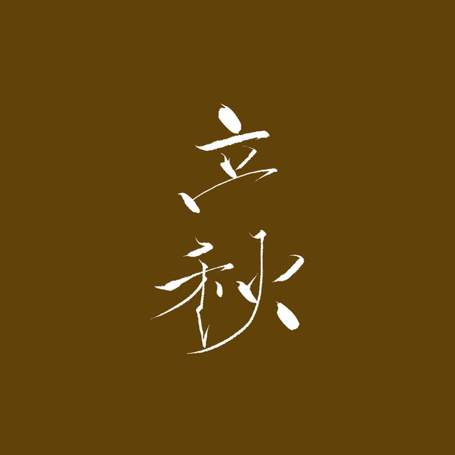 重庆的别称是什么：从巴国到雾都，一座城市背后的千年传奇