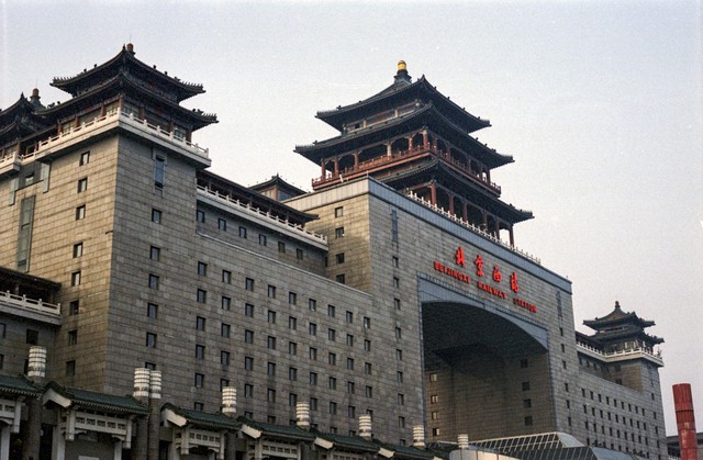 北京西站如何取票？2024年最新攻略，让你不再为找取票机而烦恼，轻松应对春运高峰，享受愉快旅程
