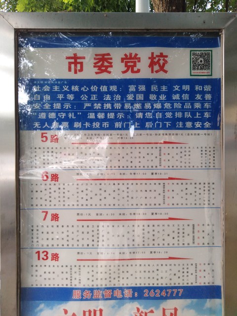 大润发超市怎么走：一场说走就走的购物之旅，让你不再迷茫！